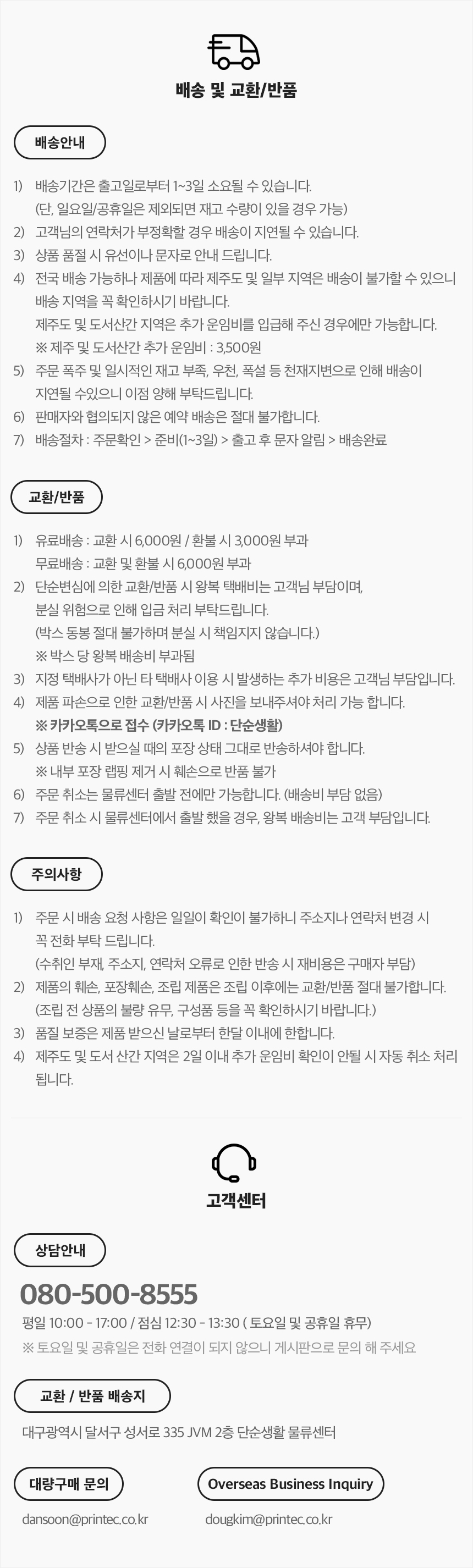 단순생활 포켓 컷터 커터칼 소형칼날 1,100원 - 단순생활 디자인문구, 오피스 용품, 커터기/가위, 커터 칼 바보사랑 단순생활 포켓 컷터 커터칼 소형칼날 1,100원 - 단순생활 디자인문구, 오피스 용품, 커터기/가위, 커터 칼 바보사랑